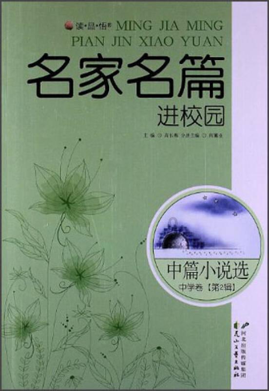 劳动街妹子电话游戏画面
